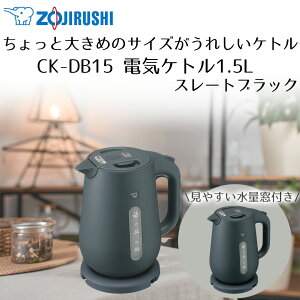 �ۈ� �d�C�P�g�� 1.5L CK-VA15 �ۈ�}�z�[�r�� | �������� ���� �y�� �g���₷�� ���ʖڐ��� ���S�݌v �n�C�p���[1300W �]�|������h�~�\�� �󂾂��h�~ ���C�Z�[�u�\�� �������b�N�{�^��