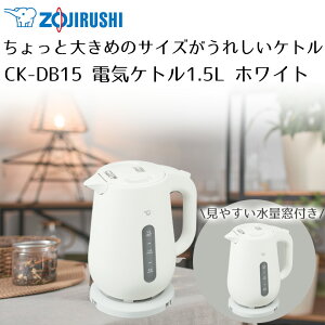 ۈ dCPg 1.5L CK-VA15 ۈ}z[r |   y g₷ ʖڐ S݌v nCp[1300W ]|h~\ 󂾂h~ CZ[u\ bN{^