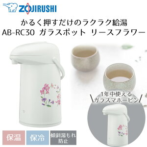 |bg ۈ 3L AB-RC30 | |bg ۉ @r ۉ|bg ۉۗ|bg zojirushi KX|bg ^fM|bg ^fM ۗ Vv R[q[  g v[g Mtg ۈ|b