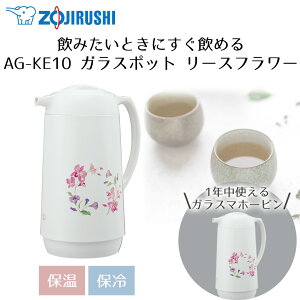 y Gg[Ń|Cgő29{ 10/24()20:00`10/27()9:59܂ z|bg ۈ 1L AG-KE10 | |bg ۉ @r ۉ|bg ۉۗ|bg zojirushi |bg KX|bg ^fM|bg ^