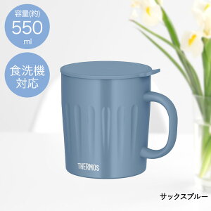 �T�[���X �^��f�M�}�O�J�b�v 550ml JTA-550 | THERMOS �ۉ� �ۗ� �X�e�����X ���@�т� �\�� �H��@ �Ή� �t�^�t�� ��e�� �}�O �J�b�v �ӂ� �W �� �I�t�B�X �ݑ� ���[�N ���킢�� �^��f�M ���p�I