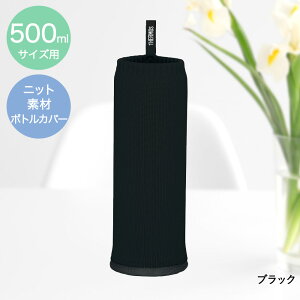 y Gg[Ń|Cgő19{ 11/26()00:00`11/27()1:59܂ z T[X }C{gJo[ 500ml APJ-500 | THERMOS  {g P[X Jo[ }C{g Jo[ {gP[X P[X 