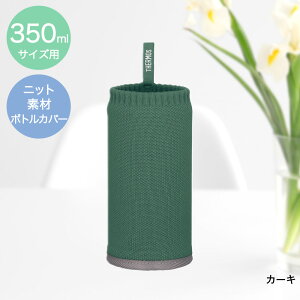 y |Cg5{ 11/30()00:00`12/1()23:59܂ zT[X }C{gJo[ 350ml APJ-350 | THERMOS  {g P[X Jo[ }C{g Jo[ {gP[X P[X {gJo[ jb