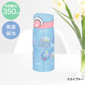 y Gg[Ń|Cgő29{ 11/25()00:00`11/25()23:59܂ z T[X ^fMP[^C}O 350ml JNR-503G  ۉ ۗ X|[chNΉ | THERMOS P[^C}O }O  ^f