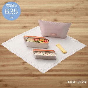 �t���b�V�������`�{�b�N�X 635ml DSA-605W �T�[���X THERMOS | �����`�{�b�N�X �����` �ٓ��� �ٓ� ���ٓ��� ���Z�� ��l �I�t�B�X �P�[�X �ۗ�P�[�X ���� �A�E�g�h�A �s�N�j�b�N �X�|�[�c �^�� �^