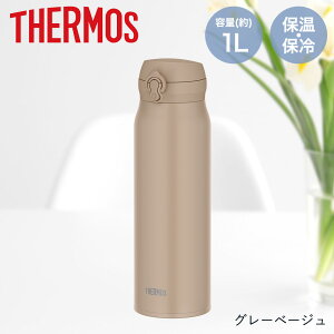 �ۉ� �ۗ� �^��f�M�P�[�^�C�}�O 1L �H��@�Ή� JNL-S1000 �T�[���X THERMOS | �H��@�� ���� �X�|�[�c����OK ������ ��e�� �ۗ�{�g�� �{�g�� �����^�� �ۉ��}�O �X�|�[�c�{�g�� �₽�� �X�|�[�c 