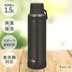 ۉ ۗ ^fMP[^C}O 1.5L H@Ή JOY-1500 T[X THERMOS | H@  X|[cOK  }O{g e ۗ{g {g ^ ۉ}O XeX ₽ X