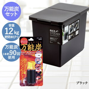 Z~bN\Y   Ăт 12kg Zbg |  Lb`pi Lb`[ ۑe CXXgbJ[ CX{bNX  V ğC ߂т Ăт ۑe vʃJbv e