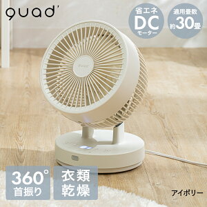 y Gg[Ń|Cgő9{ 9/4()20:00`9/11()1:59܂ z T[L[^[ DC DC[^[ ߗފ 360 ő30 PUREAIR DRY QS505 QUADS | Rt U ȃGl DCt@ ^C}[ 