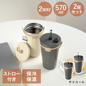 ^u[ Wt Xg[t 570ml 2Zbg HOT & COOL 3WAY g[g atCY | hot cool Xg[ W 킢 ACX zbg ^u[ Xgbv Ў ⋋ yX ^ Wt ۉ