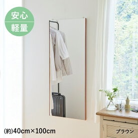 リフェクス 割れない 軽量ミラー エア・ミドル 日本製 | 超軽量 割れないミラー フィルムミラー 鏡 軽い 防災 ミラー リフェクスミラー 玄関 姿見 ウォールミラー 吊り下げ 防災グッズ 災害 壁掛け 全身鏡 地震対策