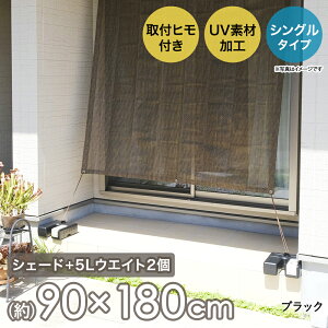 悯I[jOVF[h uE 90×180cm  ^N 5L 2Zbg | I[jO VF[h O   ډB Ռ x_ TVF[h  UVJbg O ڂ d