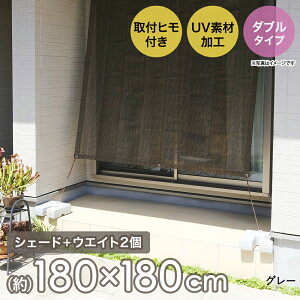 y |Cg5{ 10/30()00:00`10/30()23:59܂ z悯I[jOVF[h uE 180×180cm  ^N 5L 2Zbg | I[jO VF[h O   ډB Ռ x