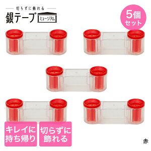 y |Cg5{ 10/30()00:00`10/30()23:59܂ ze[vz_[ 5Zbg jzV[ | e[v [P[X RNVP[X    ObY [z_[ e [