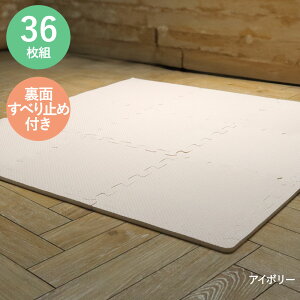 y Gg[Ń|Cgő24{ 12/10()00:00`12/11()01:59܂ zWCg}bg 2 ɂ h~ t`t 36g 31×31×1cm | WCg }bg tA}bg h}bg J[y