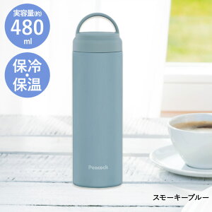 y Gg[Ń|Cgő29{ 11/4()20:00`11/11()1:59܂ zXN[ }O{g  480ml s[RbN AKZ-48 | }O{g  ݐ 480 q LbY }C{g  ۗ 