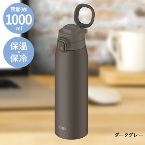 y |Cg5{ 9/15()00:00`9/15()23:59܂ z T[X ^fM P[^C}O  1 bg JOS-1000 | thermos 1bg }O{g  1L ^b` {g ݐ }C{g