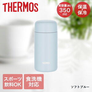 �T�[���X �^��f�M �P�[�^�C�}�O 350ml �H��@�\ JPB-350 | THERMOS ���[���� �ۗ� �ۉ� �Z���~�b�N���H �H��@�Ή� �ې􂢉\ �X�e�����X�� ���@�r�\�� ���@�т� �L�� �I�t�B�X �ݑ� ���[�N ��