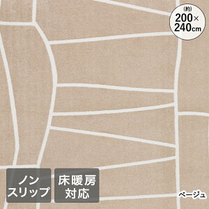 y Gg[Ń|Cgő14{ 12/6(y)00:00`12/9()23:59܂ zO ~ Opbh A_[O 200×240cm 3 ` O[A ꏤ | YȂ ӂ ~ E^