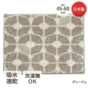  􂦂 oX}bg 45×60cm { ~ qbQ ꏤ | C }bg CG[ O[W O ӂ}bg  킢 ɂ C    ӂ }bg g