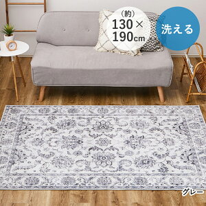 �l�I�N���V�J�� �\�t�g �t�����l�����O 130×190 �n�}�[�� ���� | �􂦂� �ې� ��߂� �I���G���^�� �A���e�B�[�N �]�� ���炩�� �Ȃ߂炩 �������ȒP ���ׂ�~�� �z�b�g�J�[�y�b�g ���gO