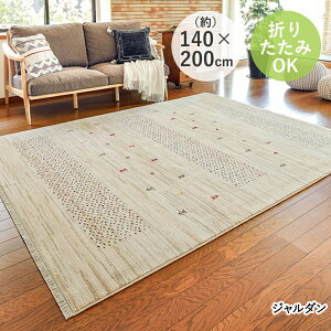 D O~ ܂肽߂ EBgO 140×200 RAKKAS bJX Bt gR  | ܂肽߂  EBgD@ ݃J[ |{bgΉ ׂ~ ` zbg