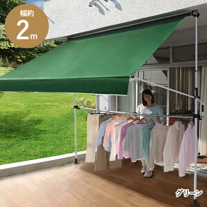  ƕtI[jO 200cm | 悯 ς  TVF[h x_ VF[h 悯VF[h VF[h 󊱂 I[jOeg 悯V[g oRj[ ډB 