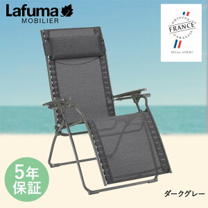 Lafuma Evolution Batyline Duo | t} NCjO`FA ܂肽 p[\i`FA bNX `FA[ ֎q  CX NCjO ܂肽݃`FA ܂肽݈֎q ܂ AEg