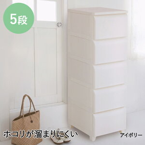 チェスト ホコリが入りにくい」の人気商品一覧・価格比較 - 価格.com