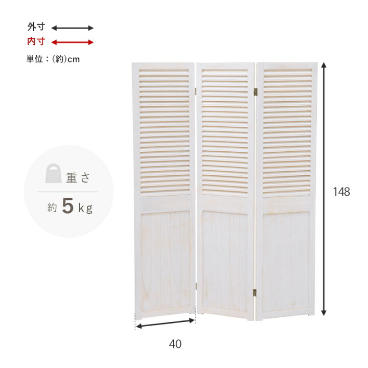 楽天市場】パーテーションMS-5913 (約)幅40×高さ148cm×3連 
