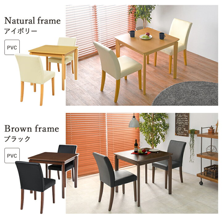 新生活応援】ｴｽﾜｰﾙﾄﾞ ﾀﾞｲﾆﾝｸﾞ3点ｾｯﾄ入荷！739