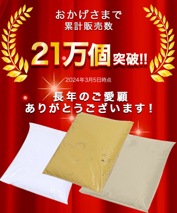 楽天市場 日本製 練り済み 漆喰 4kg 約2畳分 室内 壁 壁紙 天井 部屋 Diy 塗料 壁材 砂壁 しっくい コンクリート 練り漆喰 リフォーム 塗装 塗り壁 防カビ 壁塗り 左官道具 かべがみ 抗菌 リノベーション 白 防かび 子供部屋 漆喰塗料しっくい リビング