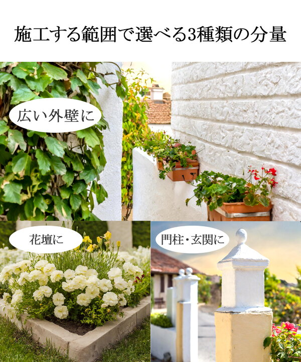 楽天市場 簡単 練り済み 漆喰 外壁 ブロック用 40kg 約8畳分 約16平米 部屋 壁 壁材 Diy 壁紙 しっくい リフォーム 塗装 コンクリート 塗り壁 壁塗り 練り 屋外 練り漆喰 屋根 ペイント 漆喰塗料しっくい 漆喰壁 塗料 防かび 補修 ブロック塀 エクステリア