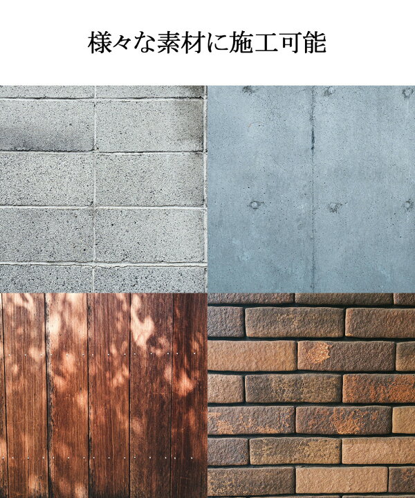 楽天市場 簡単 練り済み 漆喰 外壁 ブロック用 kg 約4畳分 約8平米 部屋 壁 壁材 Diy 壁紙 しっくい リフォーム 塗装 コンクリート 塗り壁 屋根用塗料 壁塗り 練り 屋外 練り漆喰 屋根 ペイント リノベーション 漆喰塗料しっくい 漆喰壁 塗料 防かび 日曜大工