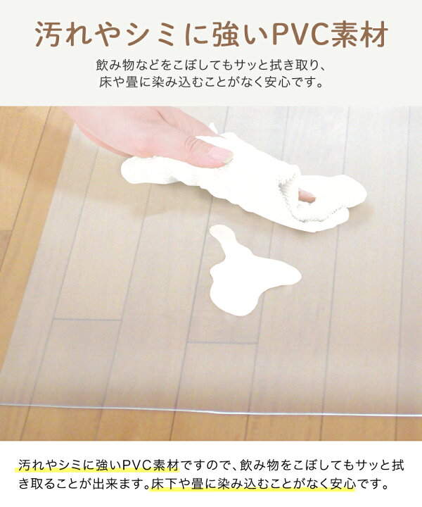 楽天市場】クモリ(Kumori) チェアマット PVC 床保護マット クリア 厚さ1.5mmキズ防止 凹み防止 抗菌 防カビ ズレない エンボス  ゲーミングチェアマット 床暖房対応 滑り止め 冷蔵庫 在宅勤務 透明マット フロアマット : HOMERA 寝具・インテリア NEKOHASHI チェアマット 透明 床保護マット フロアマット PVC 95x170cm 厚み1.5mm クリア カーペット対応