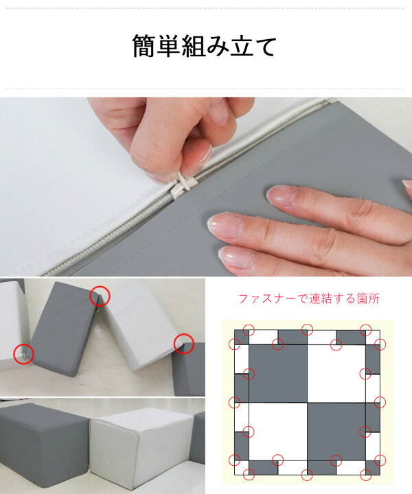 楽天市場】キッズブロック Bセット 230×230cm | キッズコーナー 