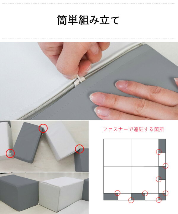 手数料無料 マット 子供 セット プレイマット 子育て キッズブロック キッズルーム プレイスペース ブロッククッション おもちゃ ブロック F おうち遊び フロアーマット 1cm 1cm 室内 キッズスペース ベビー キッズコーナー 床 遊び こども 赤ちゃん クッション