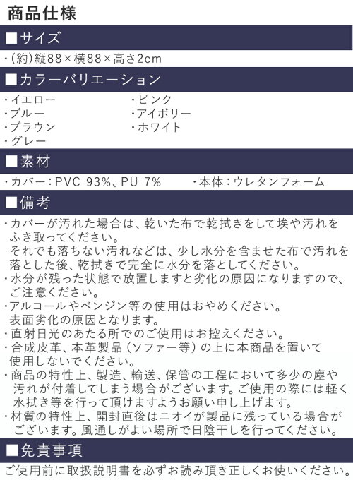 キッズブロックフロア(B340)
