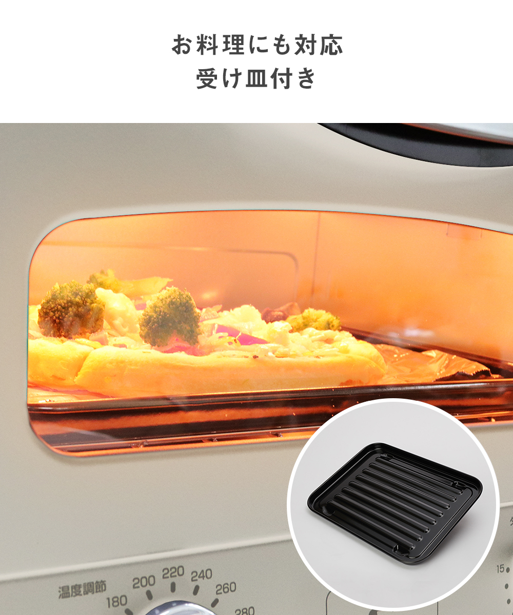 楽天市場】アラジン トースター 2枚 遠赤 グラファイト ヒーター 使用 