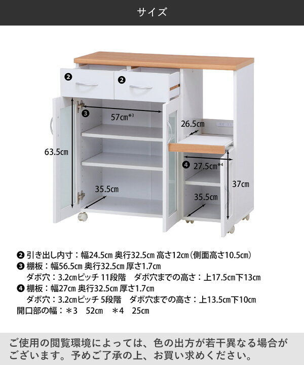楽天市場】キッチンカウンター サージュホワイト 幅 90 cm 不二貿易 