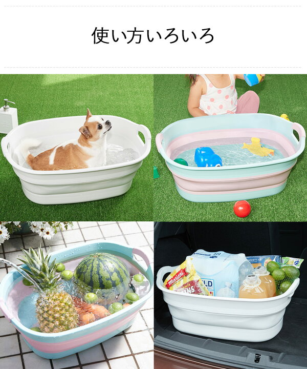 1836円 大規模セール ソフトタブ ワイド 湯桶 湯おけ たらい 折り畳み 折りたたみ 収納 やわらか アウトドア ペット C025 1836円 大規模セール ソフトタブ ワイド 湯桶 湯おけ たらい 折り畳み 折りたたみ 収納 やわらか アウトドア ペット C025
