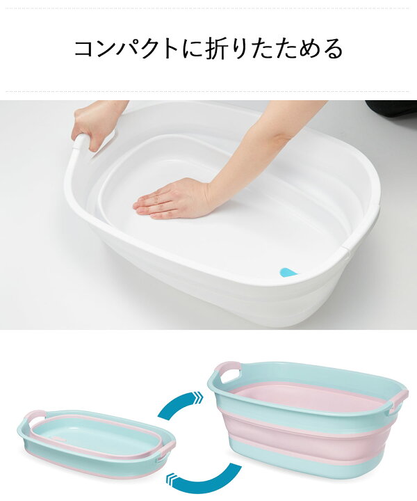 1836円 大規模セール ソフトタブ ワイド 湯桶 湯おけ たらい 折り畳み 折りたたみ 収納 やわらか アウトドア ペット C025 1836円 大規模セール ソフトタブ ワイド 湯桶 湯おけ たらい 折り畳み 折りたたみ 収納 やわらか アウトドア ペット C025