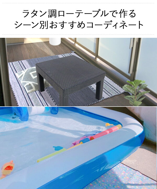 楽天市場 ベランダ テーブル 58 58cm La Tan ガーデンテーブル ローテーブル ロー おしゃれ ラタン調 サイドテーブル 庭 ガーデン バルコニー テラス ブラック アウトドア バーベキュー ベランピング q ガーデンファニチャー ラタン ガーデニングテーブル 屋外 ミニ