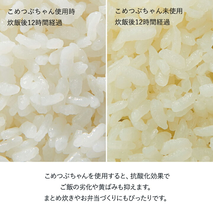 楽天市場 ふっくら美味しい こめつぶちゃん 単品 キッチン 日本製 炊飯器 炊飯 調理 食洗器 調理器具 米 遠赤外線 食洗機 ご飯 もちもち ふっくら おいしい 炭素配合 お米 抗酸化 繰り返し シリコンゴム シリコン 食洗機対応 ごはん お弁当 おいしいごはん 簡単 便利
