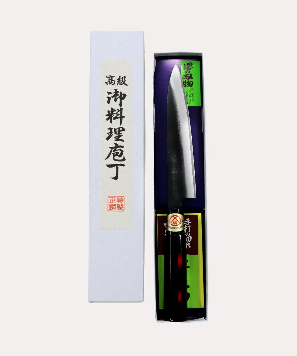 楽天市場】＼ポイント10倍／ ペティナイフ 包丁 160mm 両刃 黒打 白二  