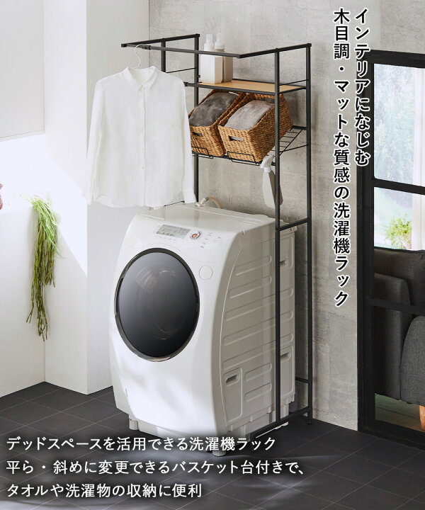 楽天市場】【ポイント10倍 4/11(土)00:00〜4/12(日)23:59まで】 洗濯機 