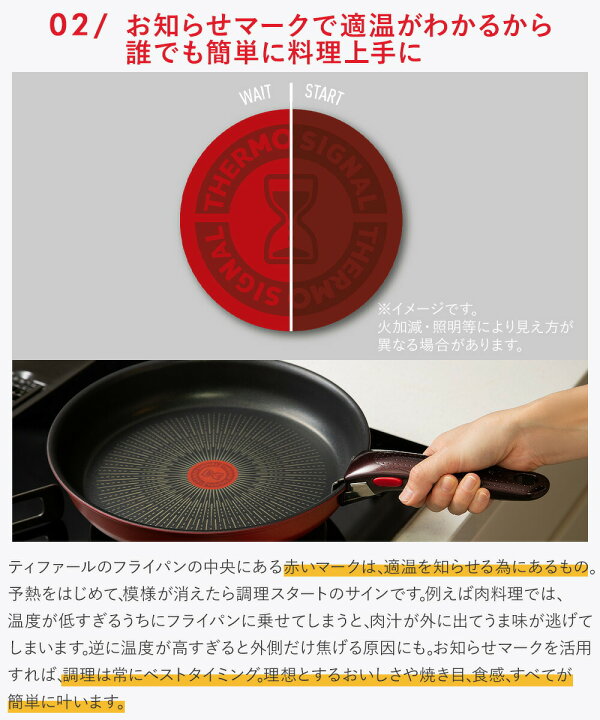 楽天市場】【ポイント20倍 4/14(火)20:00〜4/15(水)23:59まで】 T-fal 