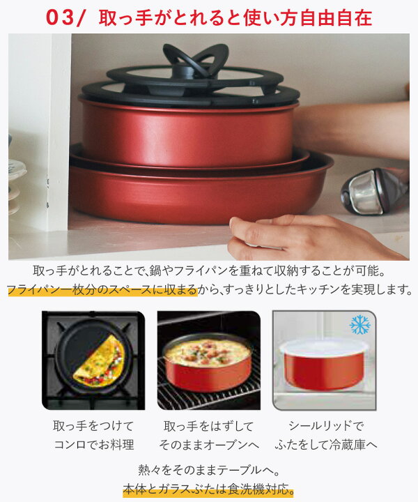 楽天市場】【ポイント20倍 4/14(火)20:00〜4/15(水)23:59まで】 T-fal 