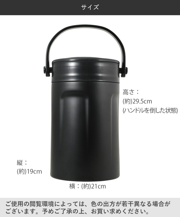 楽天市場】真空アイスマルチコンテナ 4.5L HC-854 パール金属 | 大容量 
