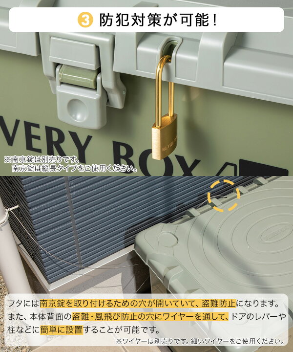 楽天市場】宅配ボックス デリバリーボックス 施錠穴付き 大容量 平和 